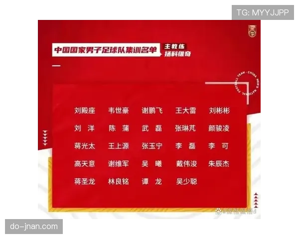 2026世界杯出线确认规则解析